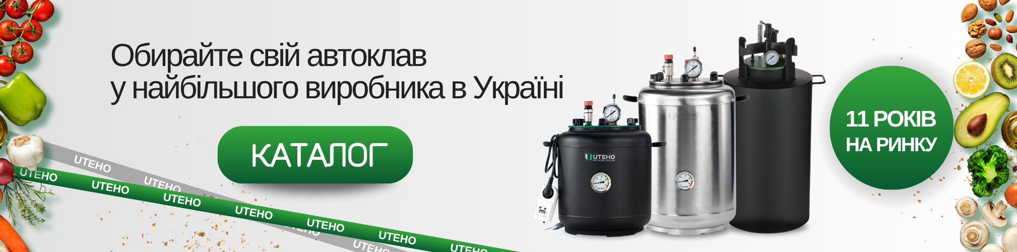 Банер5
