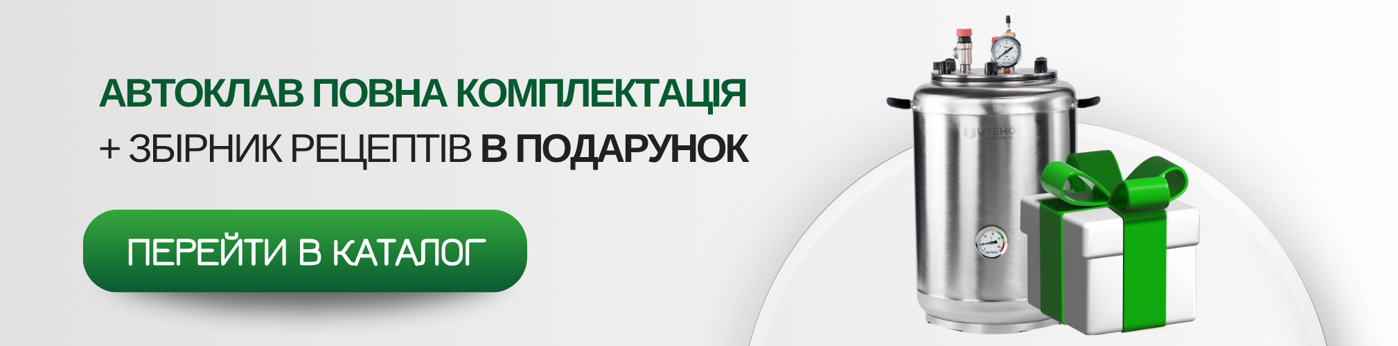 Банер7