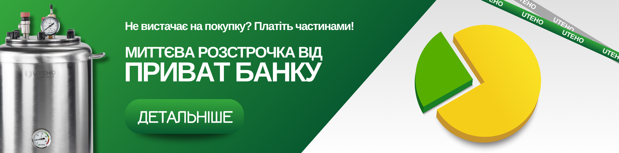 Банер6