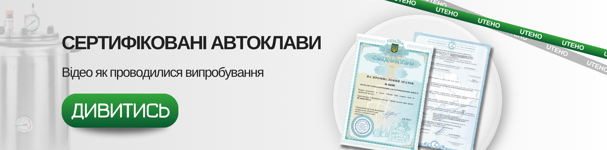 Банер9