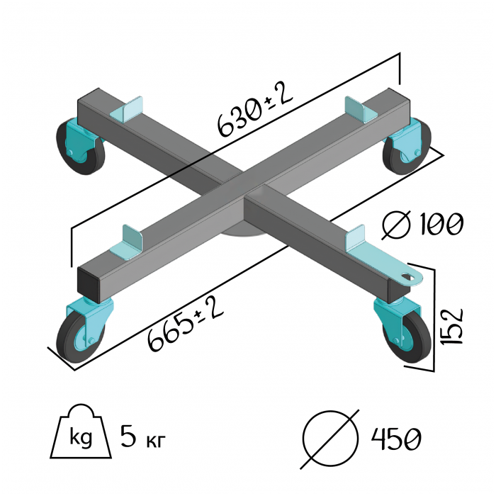 Stand on wheels A60–A100