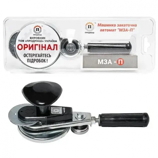 MZA-P Automatic Seaming Key with Roller