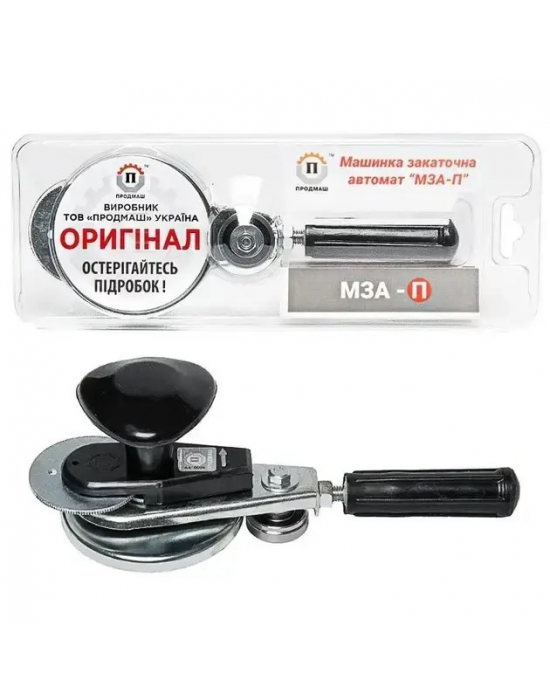 MZA-P Automatic Seaming Key with Roller