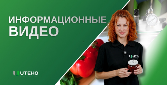 Информац видео