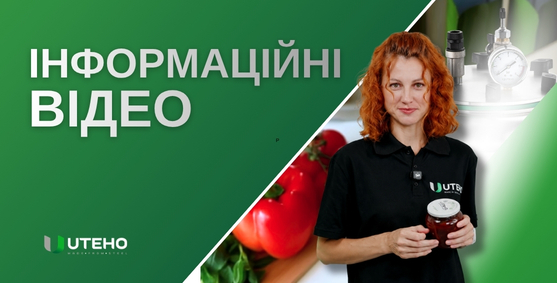 Інформаційні відео
