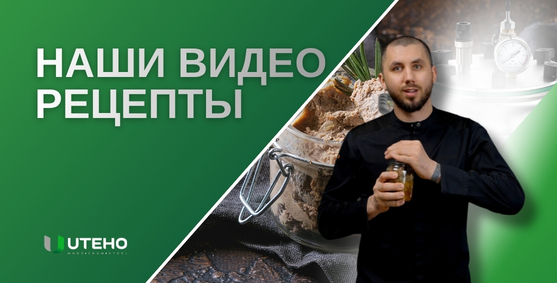 Наши видео