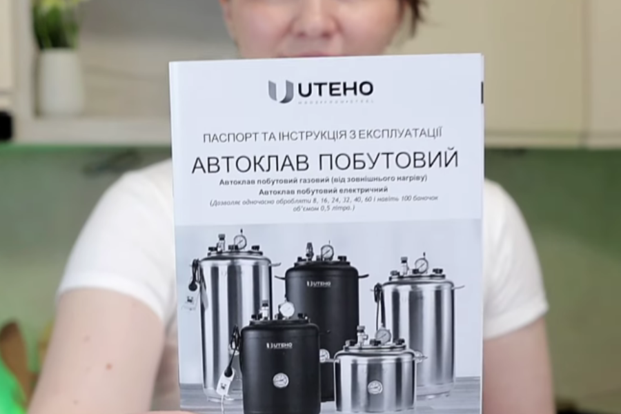UTEHO Autoclave Instructions