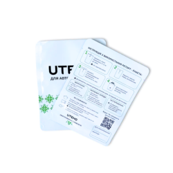 Дой-пак РЕТОРТ 160х210х41 ЗЕЛЕНЫЙ 130мкм (для стерилизации в автоклаве) 50 шт.