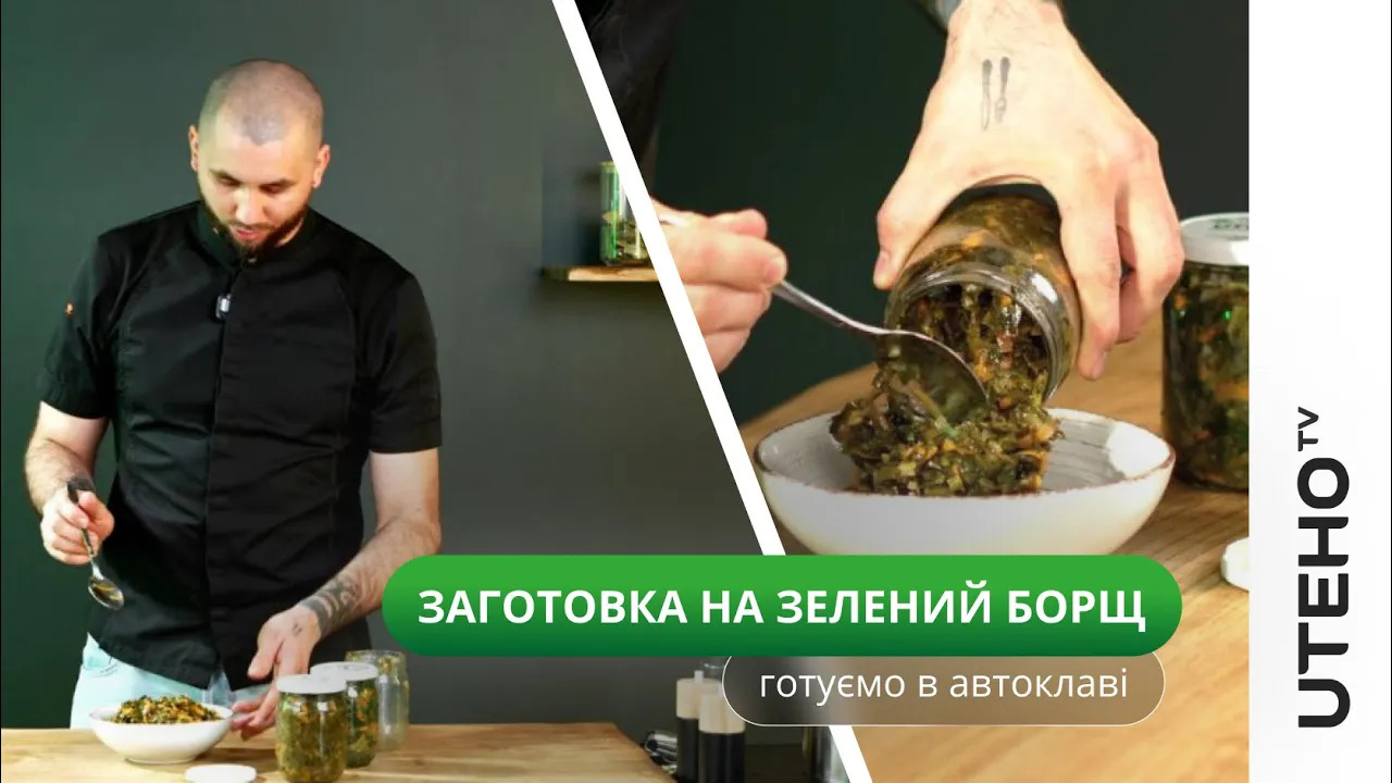 Відео