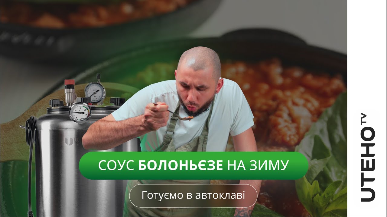 Відео