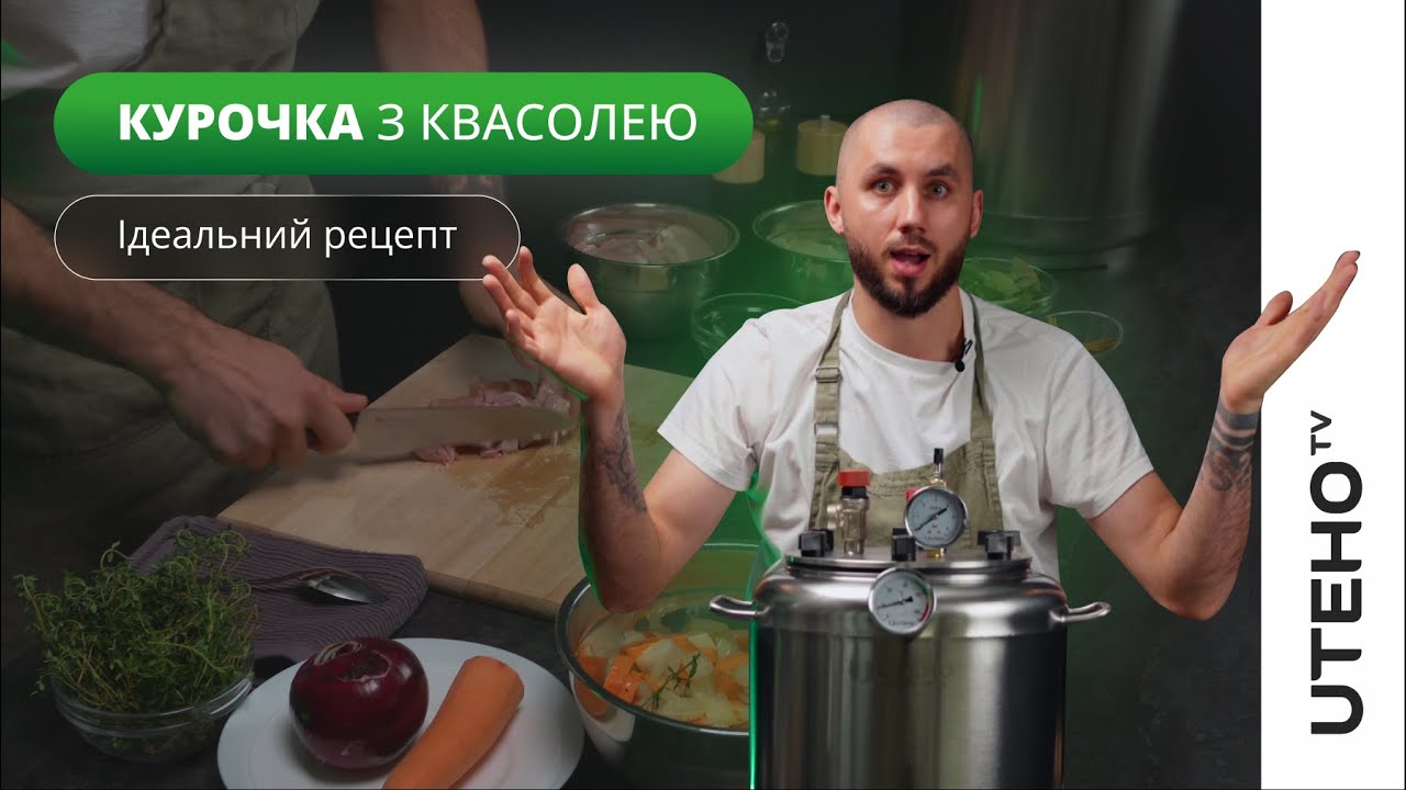 Відео